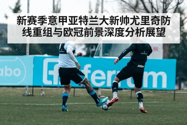 soccer defenders training